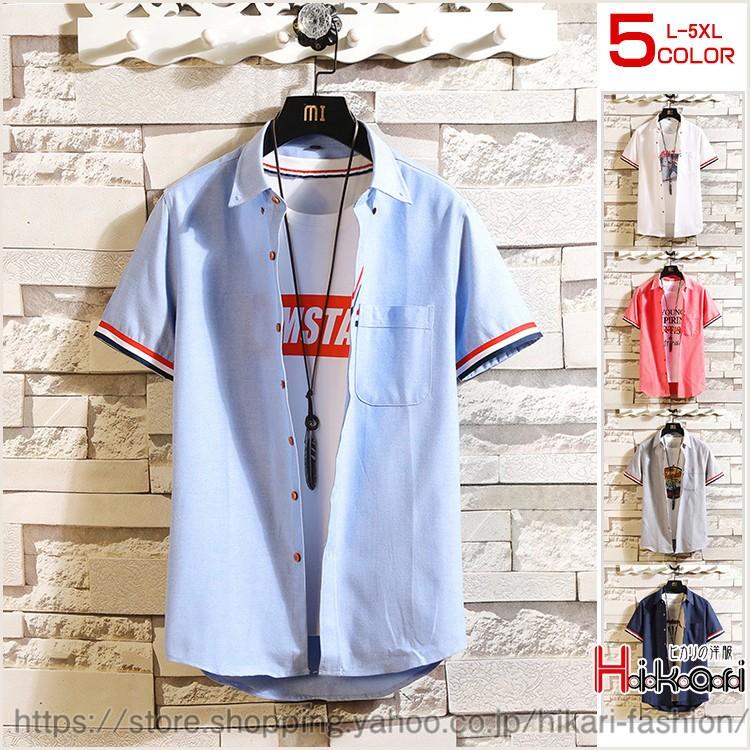 半袖シャツ メンズ 喜ばれる誕生日プレゼント カジュアルシャツ スリムシャツ ビジネス 夏物 父の日 半袖 おしゃれ メンズファッション トップス プレゼント