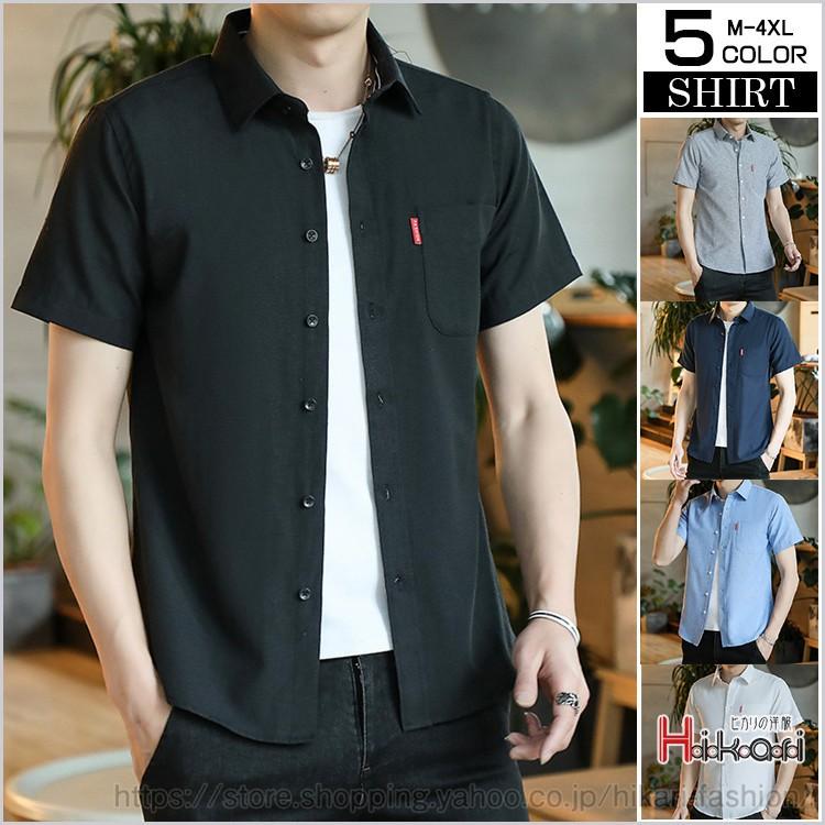 オクスフォードシャツ メンズ シャツ 半袖 無地 細身 トップス 夏物 半袖シャツ ワイシャツ 白シャツ カジュアルシャツ Hkr Hikari 通販 Yahoo ショッピング