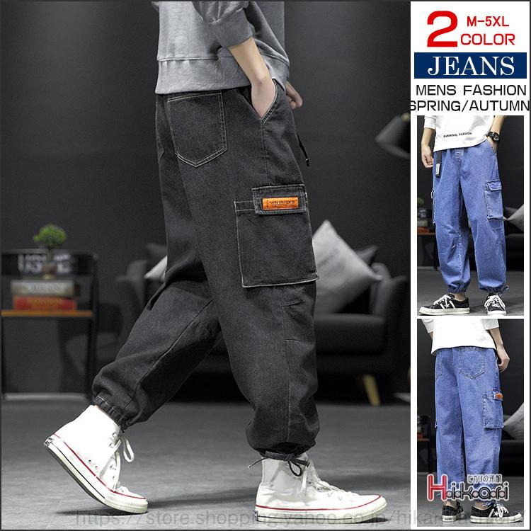 ジーンズ カーゴパンツ メンズ デニム カーゴ ワイドパンツ 作業着 ボトムス ジーパン デニムパンツ 大きいサイズ 父の日 プレゼント Hkr Hikari 通販 Yahoo ショッピング