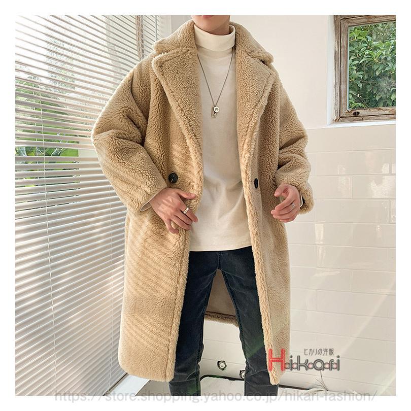 ムートンコート メンズ ボアジャケット あったか 父の日 プレゼント テーラード 冬物 ボア メンズコート ロングコート 厚手