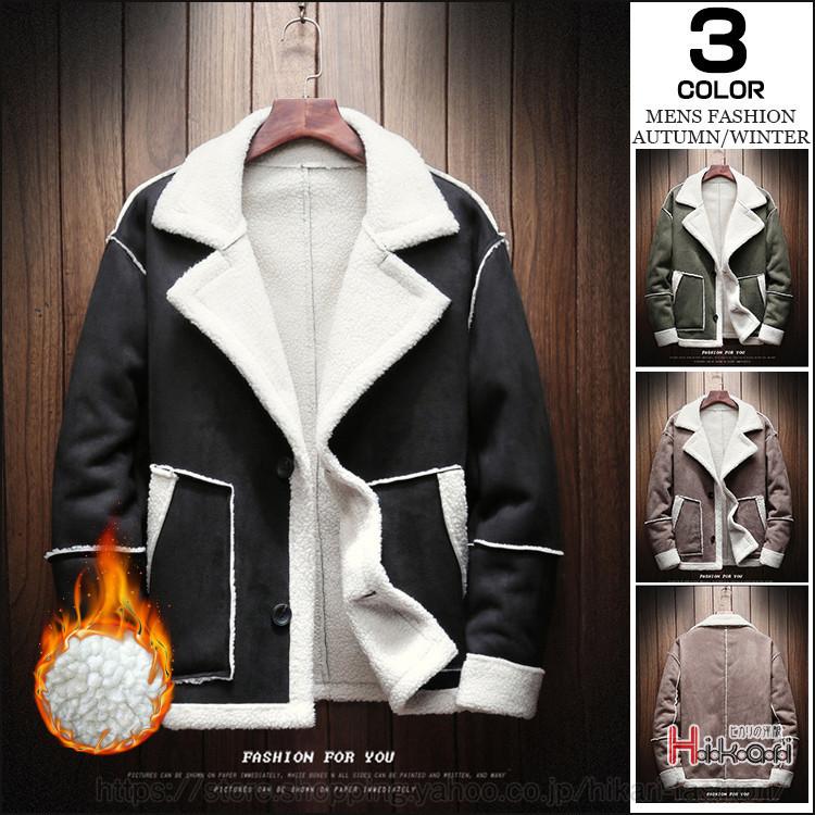 ボアジャケット メンズ ムートンジャケット ブルゾン テーラー ライダースジャケット フェイクムートン 防寒 Hkr Hikari 通販 Yahoo ショッピング