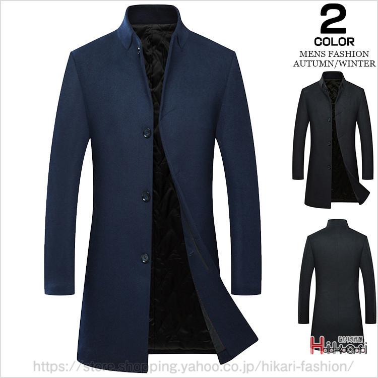 全日本送料無料 コート メンズ ビジネスコート ロングコート ウール メンズコート アウター 通勤 ビジネス カジュアル 保温 新着商品 Www Muslimaidusa Org