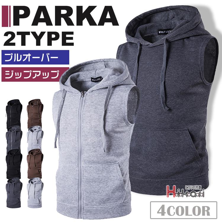 ノースリーブパーカー メンズ ジップパーカー プルオーバー ノースリーブパーカー メンズ ジップパーカー プルオーバー