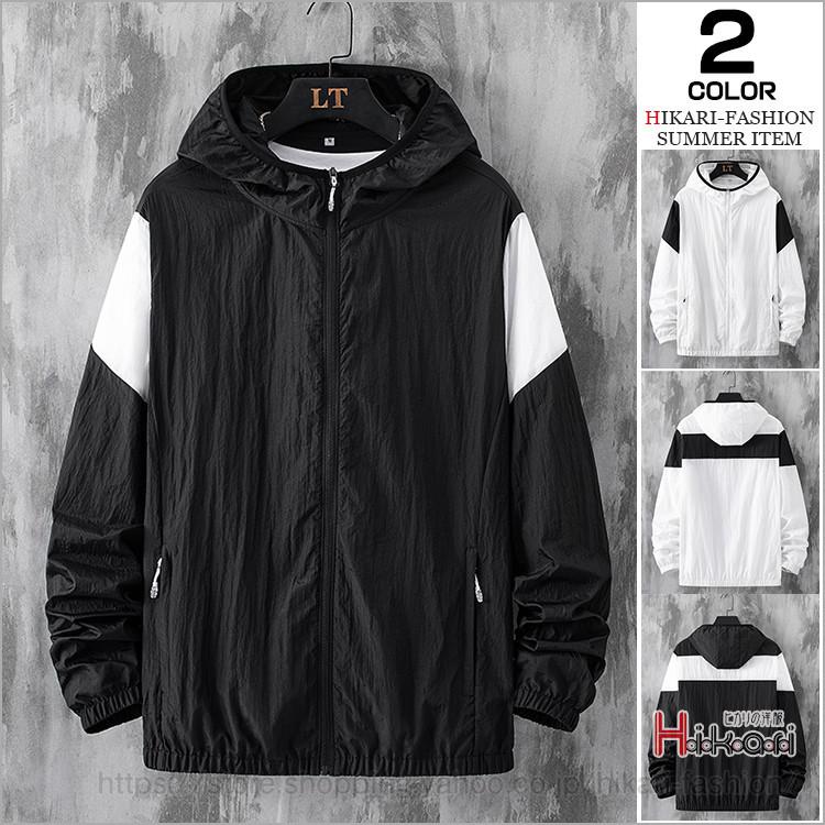 夏ジャケット メンズ ジャンパー マウンテンパーカー 薄手 日焼け止め アウター フード付き バイカラー 黒 白 父の日 プレゼント 割引価格