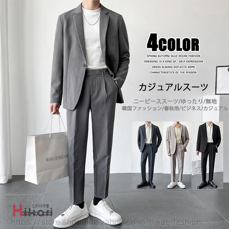 カジュアルスーツ メンズ 秋服 スーツ テーラードジャケット カジュアルスーツ メンズ 秋服 スーツ テーラードジャケット