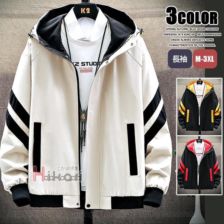 1507円 人気商品 パーカー メンズ おしゃれ ジャケット 春服 アウター ジップアップパーカー 切り替え フード付き 40代 50代 薄手 父の日 プレゼント