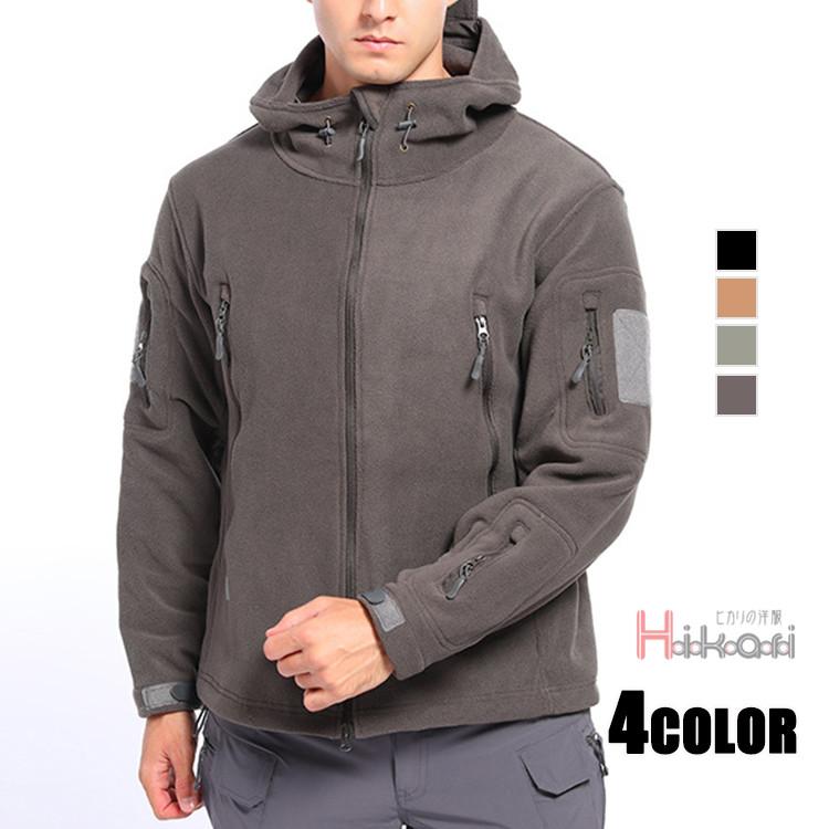 フリース ジャケット メンズ 暖かい ブルゾン 防寒着 アウトドア 冬 釣り キャンプ 大きいサイズ ジップアップ Hkr Hikari 通販 Yahoo ショッピング
