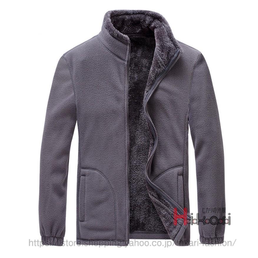 フリースジャケット メンズ レディース 裏ボアジャケット 裏起毛 暖かい アウター ジャケット アウトドア 登山 Hkr Hikari 通販 Yahoo ショッピング