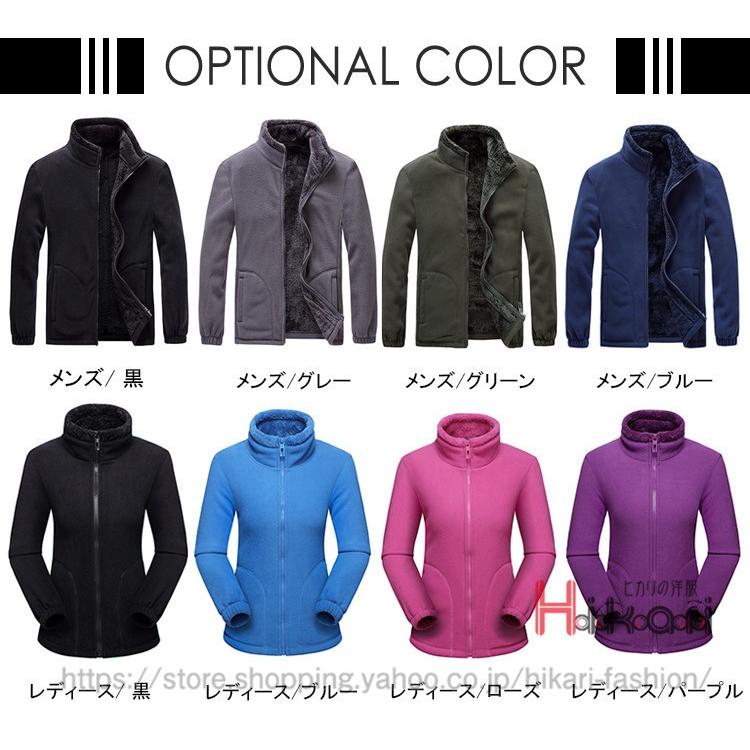 フリースジャケット メンズ レディース 裏ボアジャケット 裏起毛 暖かい アウター ジャケット アウトドア 登山 Hkr Hikari 通販 Yahoo ショッピング