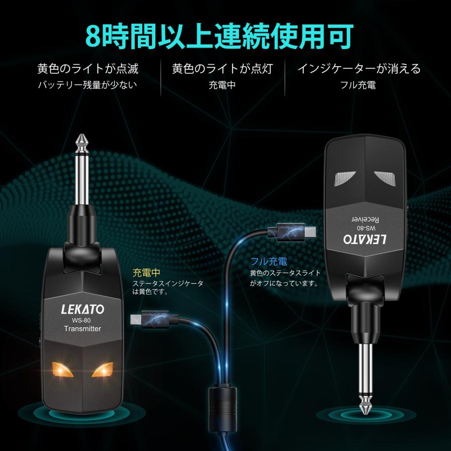 1年保証 LEKATO ギターワイヤレスシステム ワイヤレス システム 1年保証 LEKATO ギターワイヤレスシステム ワイヤレス システム