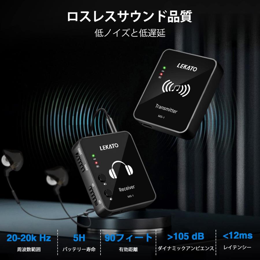 1年保証 LEKATO ワイヤレス インイヤーモニター システム 2 1年保証 LEKATO ワイヤレス インイヤーモニター システム 2