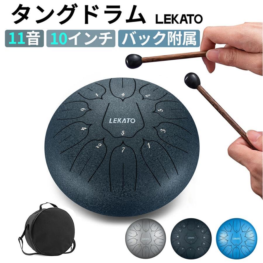 LEKATO 10インチ ミニタングドラム スリットドラム 11音 ミニ