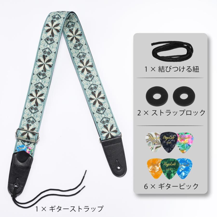 ギター　ストラップ　ホログラム 1年保証 POGOLAB ギター ストラップ 調節可能 2インチ ソフト
