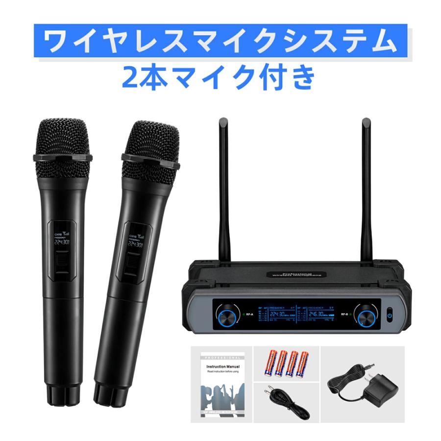 ワイヤレスマイクセット 2本 1年保証 LEKATO ワイヤレスマイク セット 2本セット ハンド