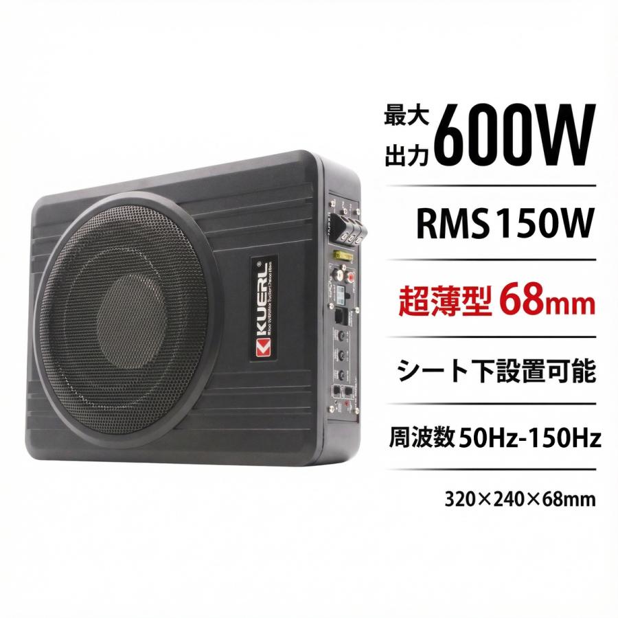 カー用アンダーシートサブウーファー カースピーカー 8インチ 600W 12V
