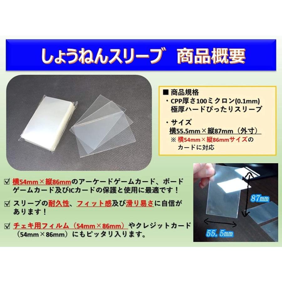 【準美品】DEKA PP CARD プリズム1枚+ノーマルカード全54枚コンプ品 準美品】DEKA PP CARD プリズム1枚+ノーマルカード全54枚コンプ品 両面