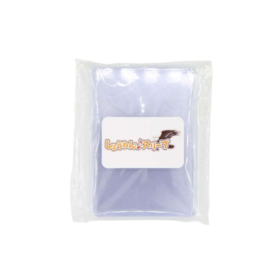 アーケードゲームカードスロット対応】硬質PVCぴったりサイドローダー