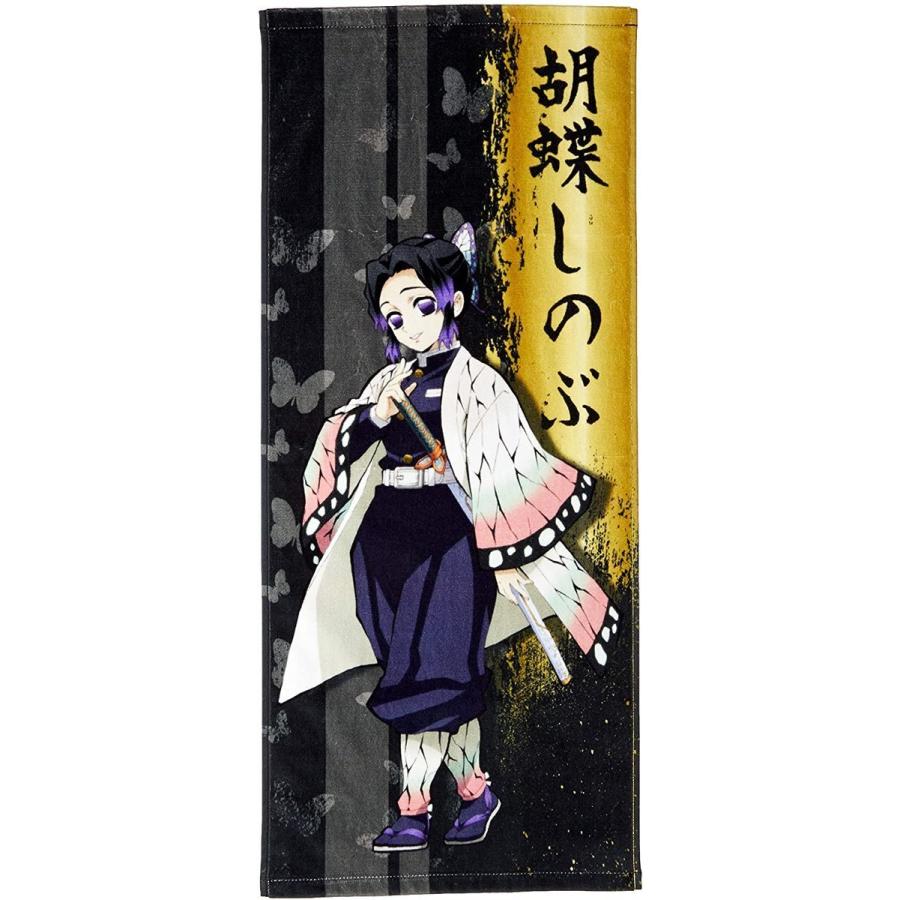 鬼滅の刃 スポーツタオル弐 約34cm×80cm 10柄 炭治郎 禰豆子 善