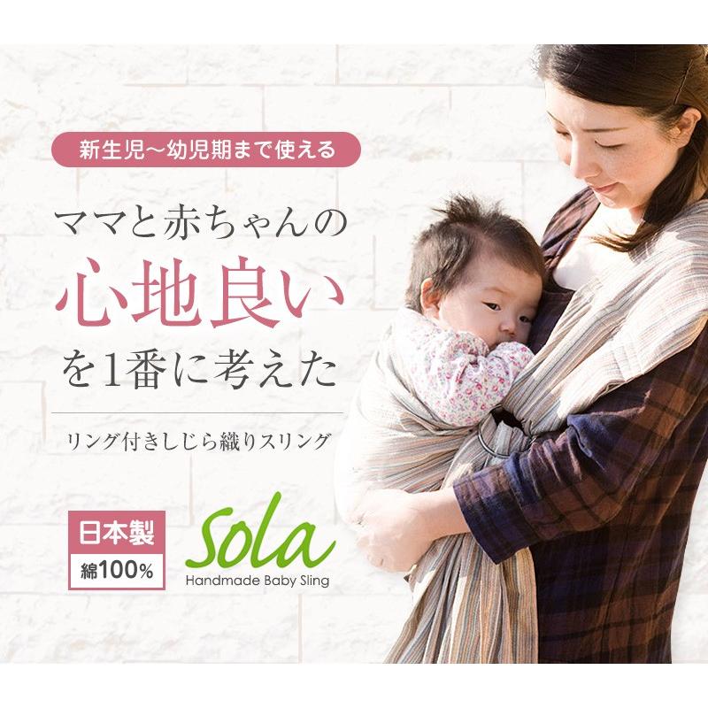 抱っこひも 抱っこ紐 スリング 新生児 日本製 収納カバー よだれカバー 日本 コンパクト 赤ちゃん ベビースリング ヒカリ物販 通販 Yahoo ショッピング