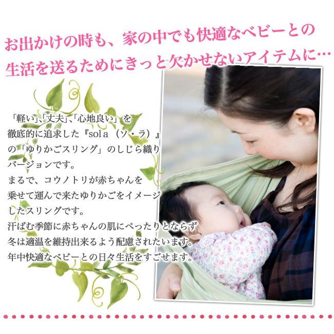 抱っこひも 抱っこ紐 スリング 新生児 日本製 収納カバー よだれカバー 日本 コンパクト 赤ちゃん Sling 001 ヒカリ物販 通販 Yahoo ショッピング