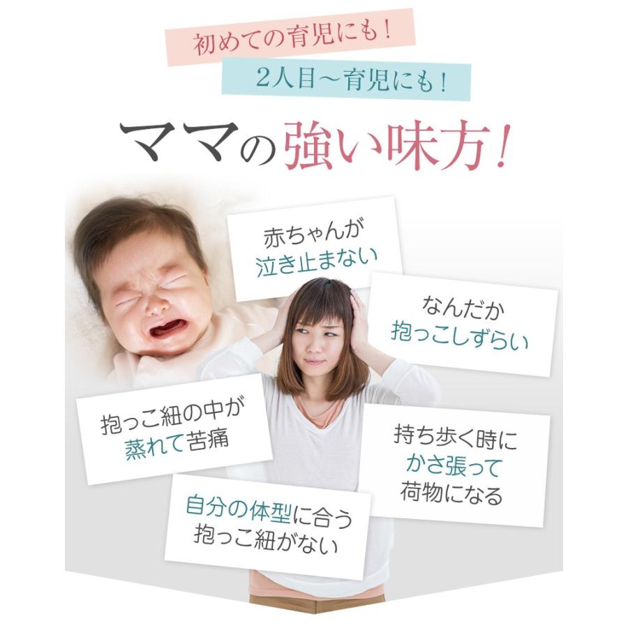 抱っこひも 抱っこ紐 スリング コンパクト 新生児 日本製 収納カバー よだれカバー 新生児 赤ちゃん ベビースリング Sling 100 ヒカリ物販 通販 Yahoo ショッピング