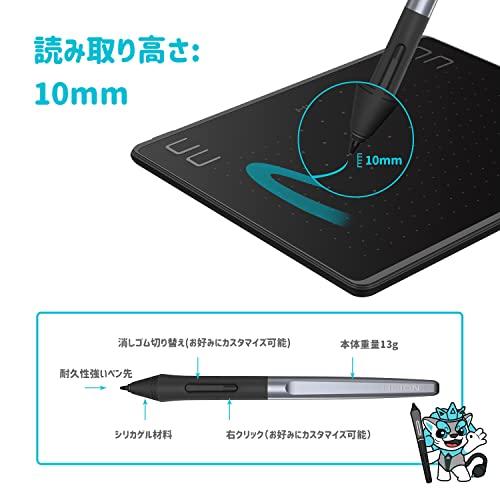 HUION ペンタブレット HS64 ペンタブ 板タブ スマホ対応 android HUION ペンタブレット HS64 ペンタブ 板タブ スマホ対応 android