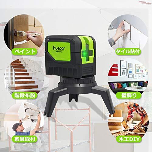 Huepar 2ライン グリーン レーザー墨出し器 2ポイント 緑色 クロス