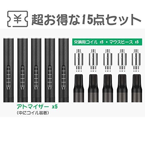 DBL プルームテック互換 アトマイザー 808ES 15点セット 交換用 コイル マウスピース付き カプセル装着可 液漏れ防止 M1型 |  | 01