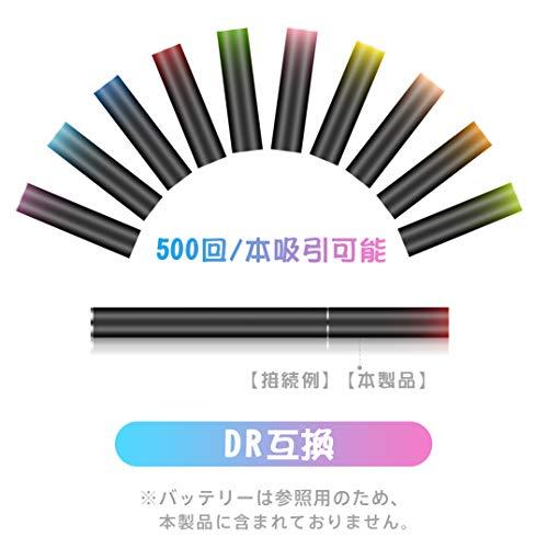 DBL フレーバーカートリッジ 人気10風味大集合 ニコチン・タール０ 専用ケースに収納可能｜hikari-net｜05