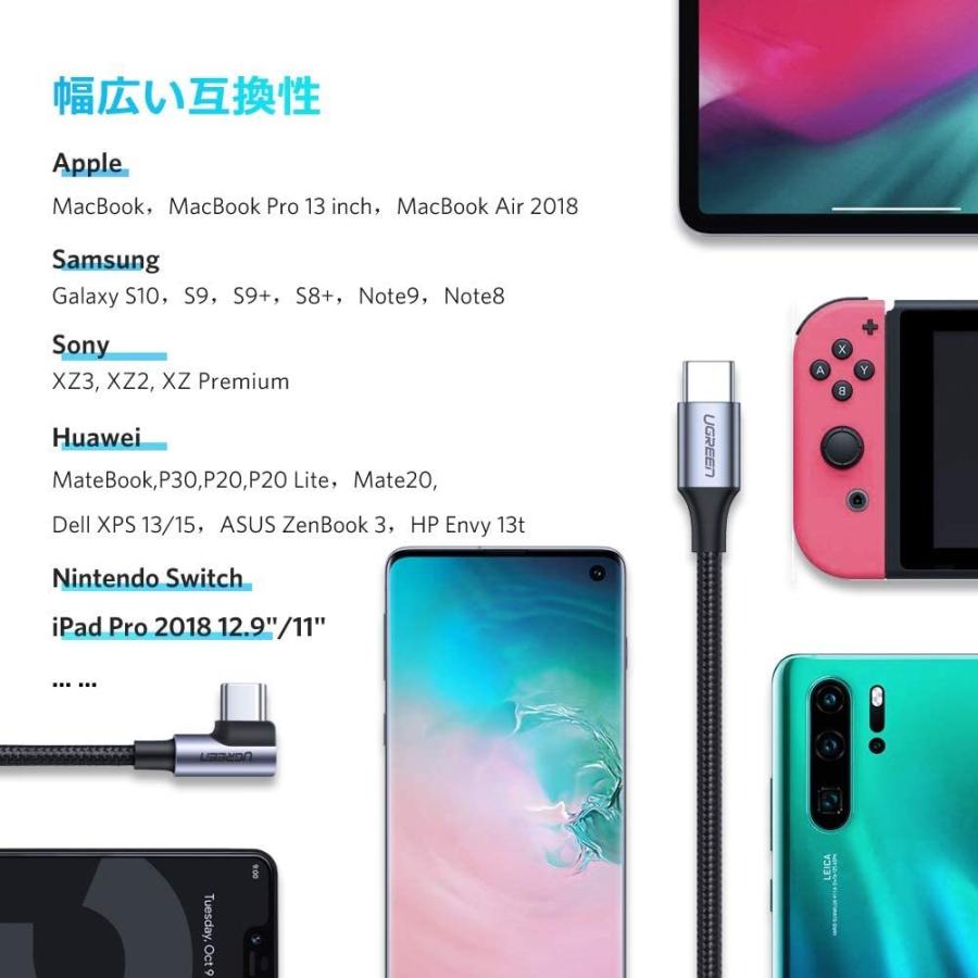 L字 USB Cケーブル 2m PD対応 60W/3A 急速充電 断線防止 アンドロイド スマホ iPad Pro Macbook Pro その他US |  | 03