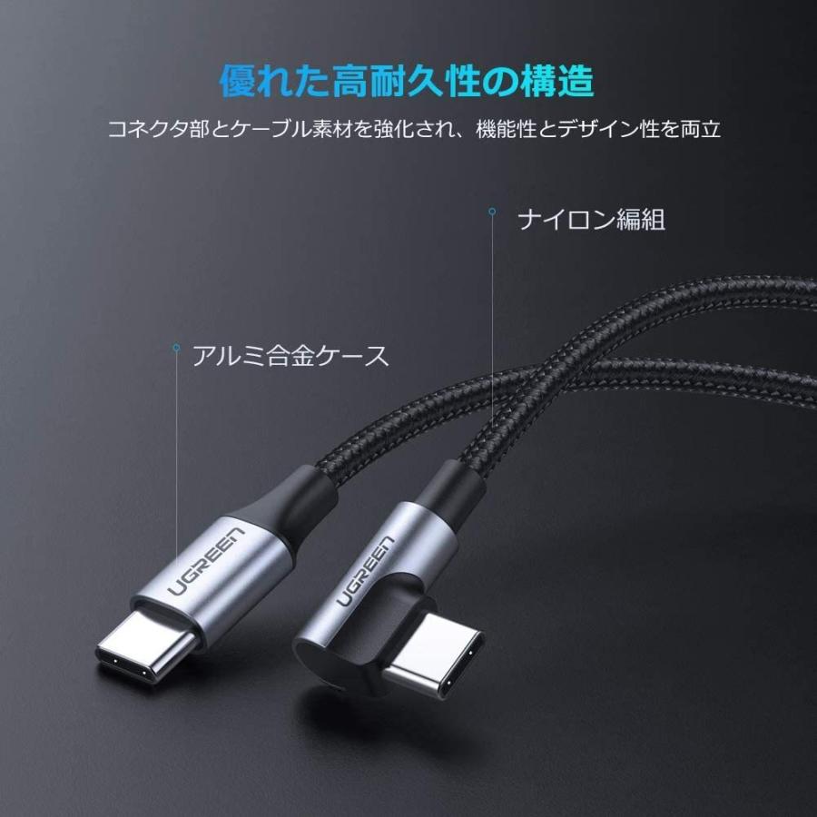 L字 USB Cケーブル 2m PD対応 60W/3A 急速充電 断線防止 アンドロイド スマホ iPad Pro Macbook Pro その他US |  | 04
