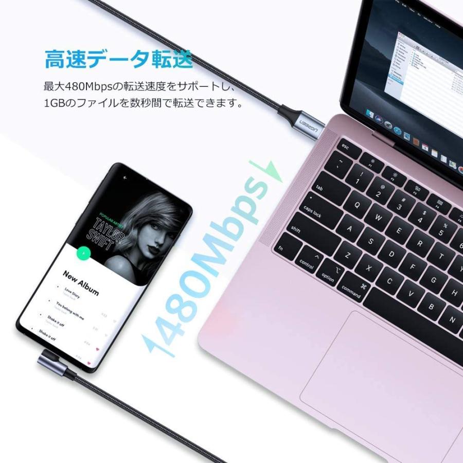 L字 USB Cケーブル 2m PD対応 60W/3A 急速充電 断線防止 アンドロイド スマホ iPad Pro Macbook Pro その他US |  | 05