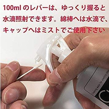 加熱式タバコ専用クリーナー Clew (クリュー) お徳用100ml アイコス iQOS グロー glo PloomS クリーナー |  | 01