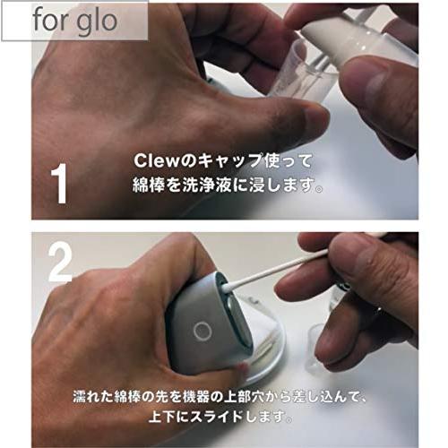 加熱式タバコ専用クリーナー Clew (クリュー) お徳用100ml アイコス iQOS グロー glo PloomS クリーナー |  | 03