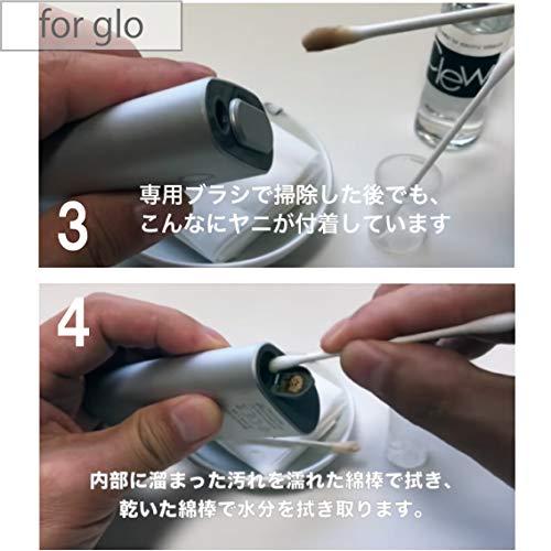 加熱式タバコ専用クリーナー Clew (クリュー)? お徳用100ml アイコス iQOS グロー glo PloomS クリーナー｜hikari-net｜05