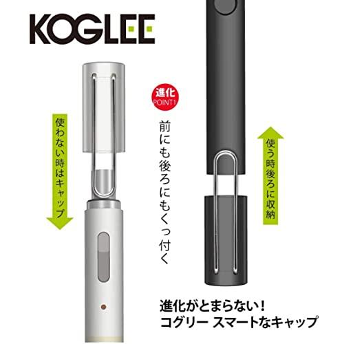 KOGLEE スマートなキャップ V3タイプ 前後に装着可能 プルームテックプラス1.0/1.5 対応 メタルキャップ スタンダードリング リングスタ|hikari-net|03