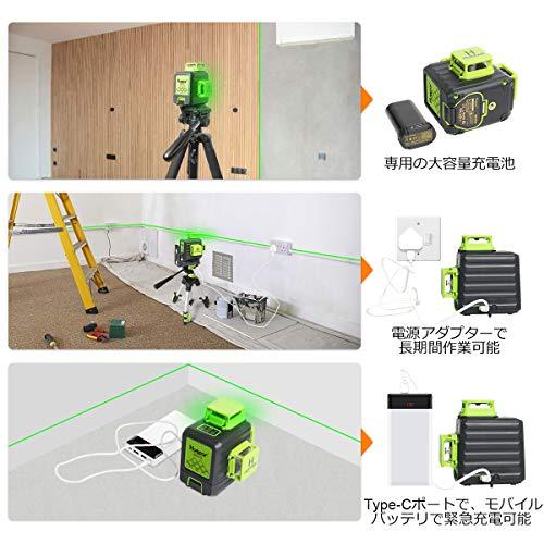 Huepar 3x360° レーザー墨出し器 グリーン 緑色 レーザー クロスライン