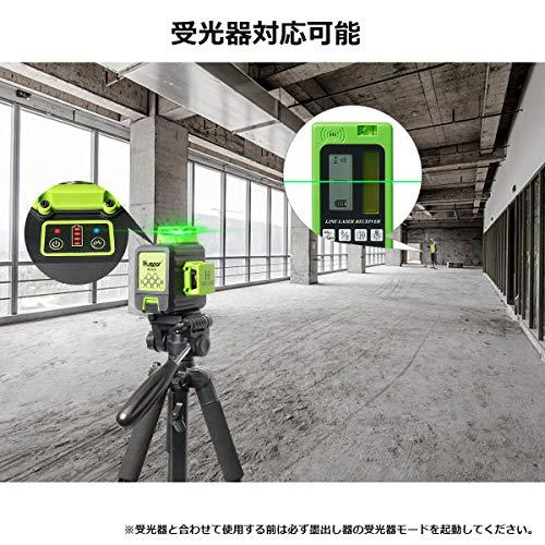 Huepar 3x360° レーザー墨出し器 グリーン 緑色 レーザー クロスライン 