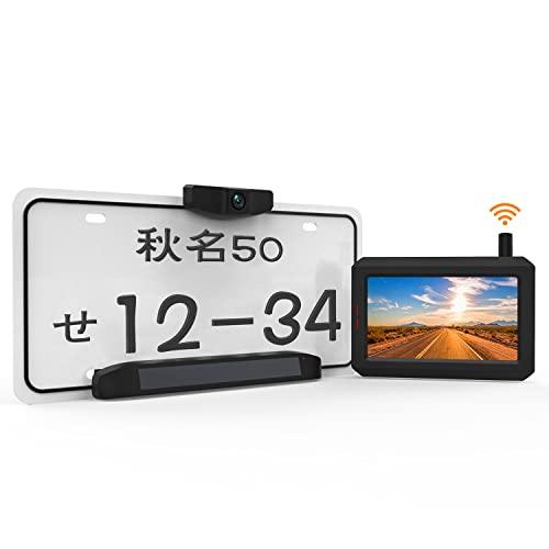 ソーラーワイヤレスバックモニター 電磁波干渉 ソーラーチャージ 数分取付 Diy 太陽電池内蔵 超暗視 バックカメラモニターセット 正像鏡像 駐車支援 Holisticvet Be