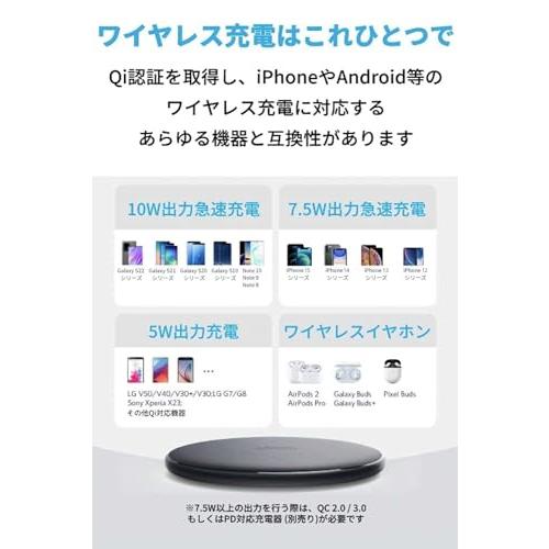 Anker PowerWave 10 Pad ワイヤレス充電器 Qi認証 iPhone 15シリーズ / 14シリーズ Galaxy AirPods｜hikari-net｜02