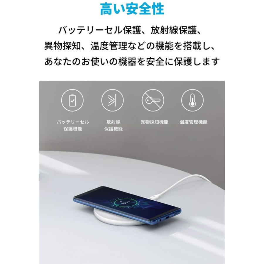 Anker PowerWave 10 Pad(改良版) ワイヤレス充電器 Qi認証 iPhone 12 / 12 Pro Galaxy AirPods｜hikari-net｜06