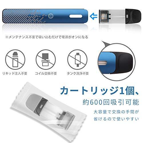 ECOCCO 電子タバコ バッテリー 本体 ドクターModel 2対応 スターターキット大容量450mAh ミントメンソール フレーバーカートリッジ|hikari-net|02