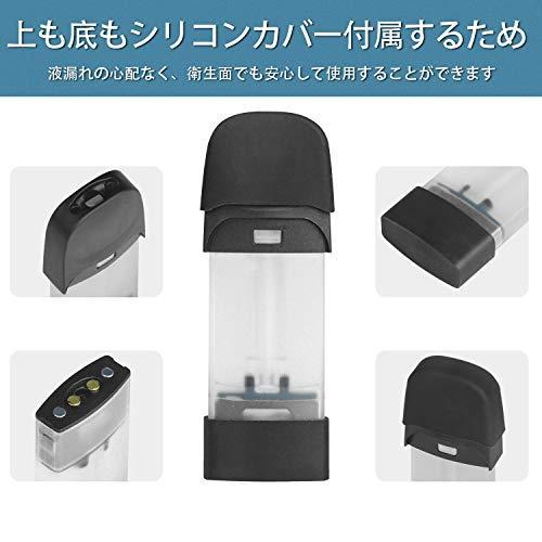 ECOCCO 電子タバコ バッテリー 本体 ドクターModel 2対応 スターターキット大容量450mAh ミントメンソール フレーバーカートリッジ|hikari-net|06
