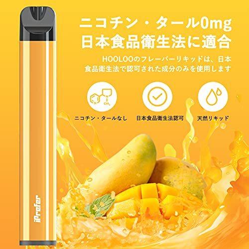 HOOLOO iPrefer 4 電子タバコ 使い捨て 禁煙補助に最適 吸引回数600回/本 3本セット (マンゴー)|hikari-net|02