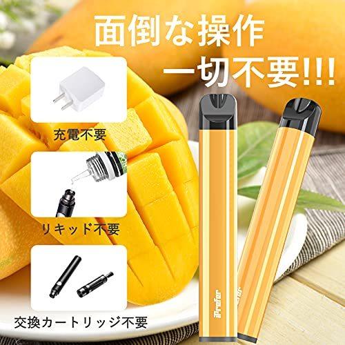 HOOLOO iPrefer 4 電子タバコ 使い捨て 禁煙補助に最適 吸引回数600回/本 3本セット (マンゴー)|hikari-net|03