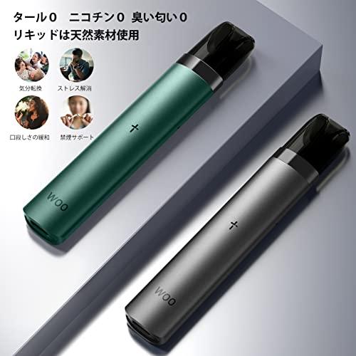 電子タバコ vape ベイプ 禁煙グッズ でんしたばこ べいぷ本体 水蒸気