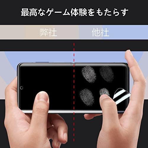 Miitech Galaxy Z Flip4 フィルム 全面保護 au SCG17 フィルム 液晶保護フィルム 指紋認証対応 柔らかいTPU素材 高タ |  | 04