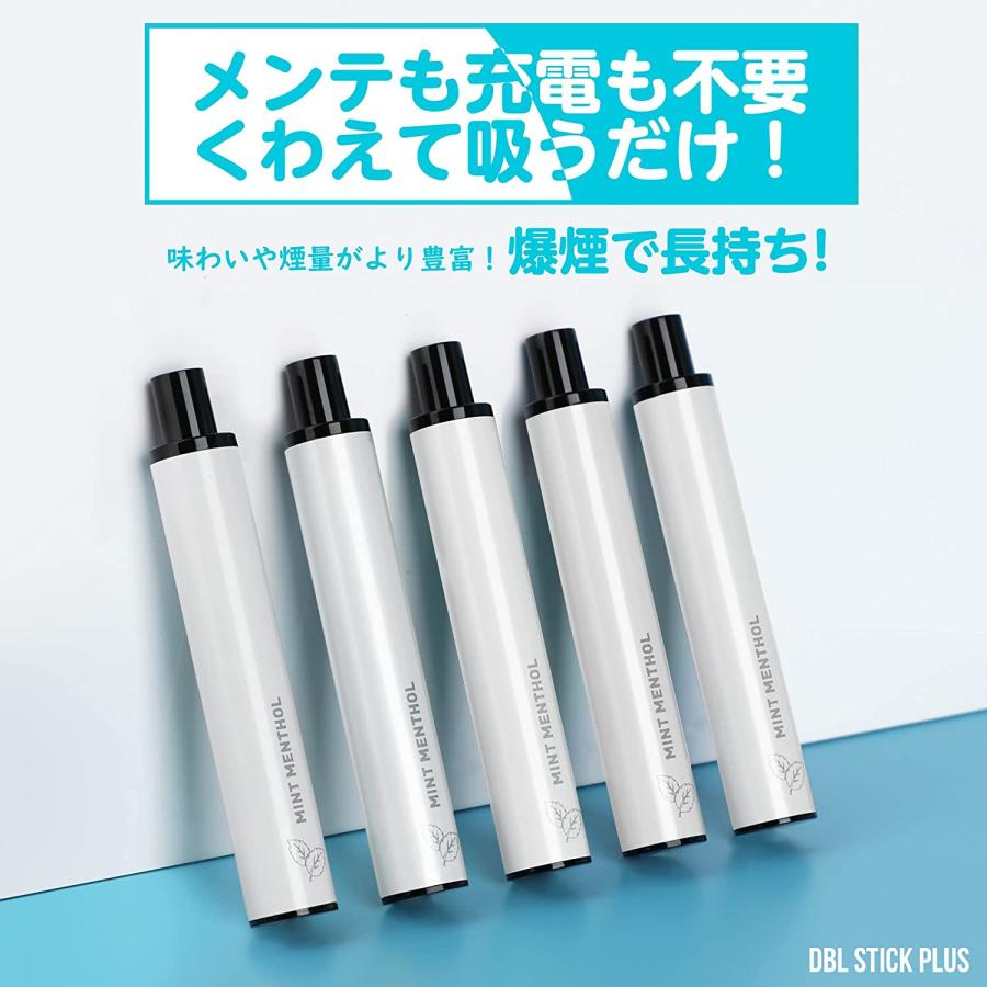 DBL S TICK PLUS 電子タバコ 使い捨て VAPE ミントメンソール 7500回吸引可能 ベイプ 爆煙 水蒸気タバコ 禁煙パイポ ニコチン |  | 02