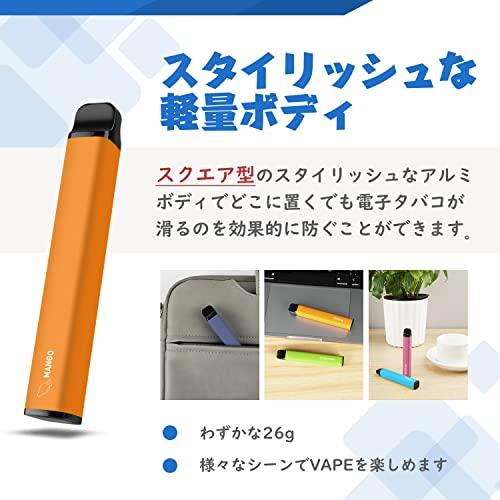 電子タバコ 使い捨て 7500回吸引可能 5風味セット(3) 爆煙 大容量