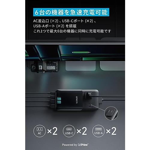 Anker Prime Charging Station (6-in-1, 140W) 【独自技術Anker